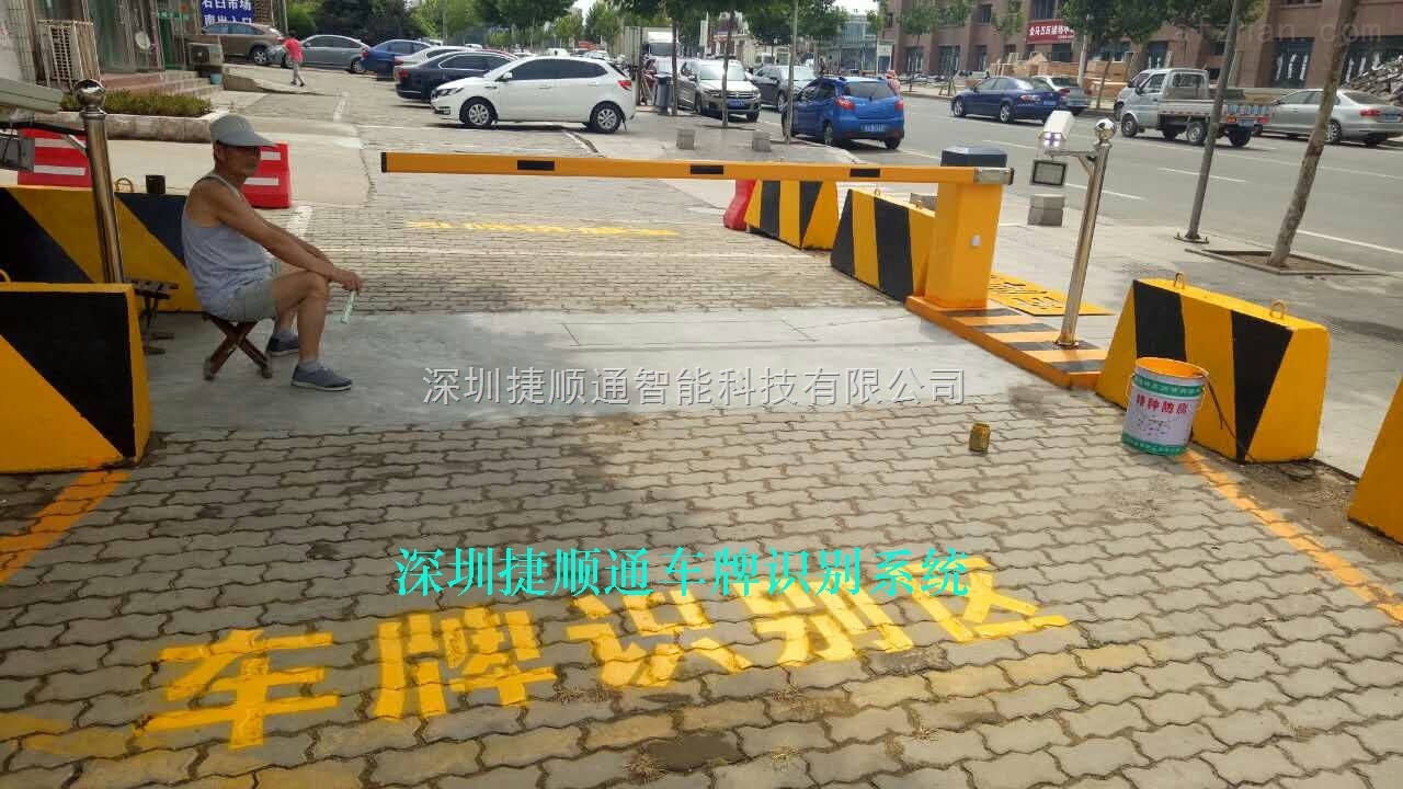 3、如果该车是固定车辆,并且在有效期内,入口控制器发送开闸信号,道闸开闸放行,语音播报和显示屏显示车牌号码、欢迎光临和有效期;同时记录车辆入场时间,保存至数据库,车辆越过入口,驶入停车场内,车位显示屏刷新车位; 4、如果是临时车辆,则根据软件设置自动开闸或者确认开闸入场。 捷顺通停车场收费管理系统解决方案功能 : 整个过程自动完成(临时卡设置为自动开闸),无须工作人员干预,车辆一直处于行驶状态,无需停车。 1、车牌模糊对比,提高系统识别率 2、多方向来车、车道过宽等复杂情况,可采用双摄像机识别提高识别率