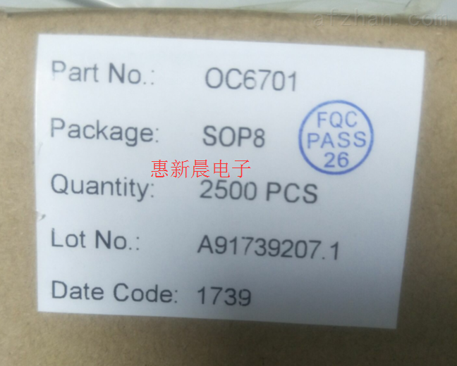 惠新晨电子OC6701宽电压100V升压恒流IC