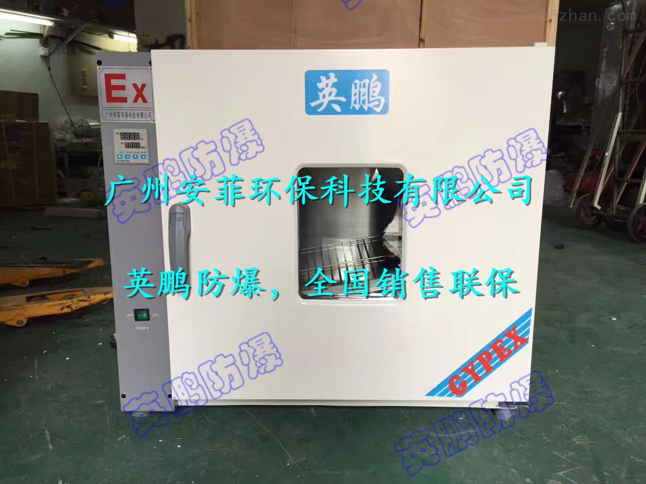 天津防爆烘箱,电厂防爆烘箱