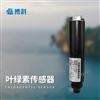 在線葉綠素水溫傳感器百科