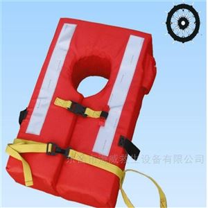 JHY-II型船用工作救生衣CCS船检厂家
