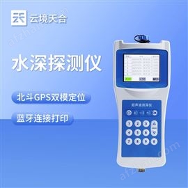 TH-CS80+水深探测仪