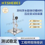 2026���������籭����ѹӦ������װ��  ����