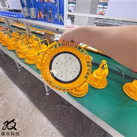 火电厂煤矿LED防爆平台灯50瓦弯杆式路灯