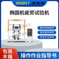 橢圓機疲勞試驗機 參數(shù)說明