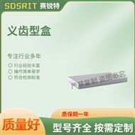 義齒型盒 符合檢測標(biāo)準(zhǔn)