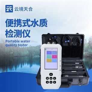 TH-SS04便携式水质检测仪