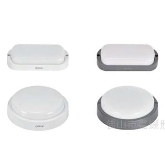 欧普照明12W20W30WLED防水壁灯吸顶灯IP65