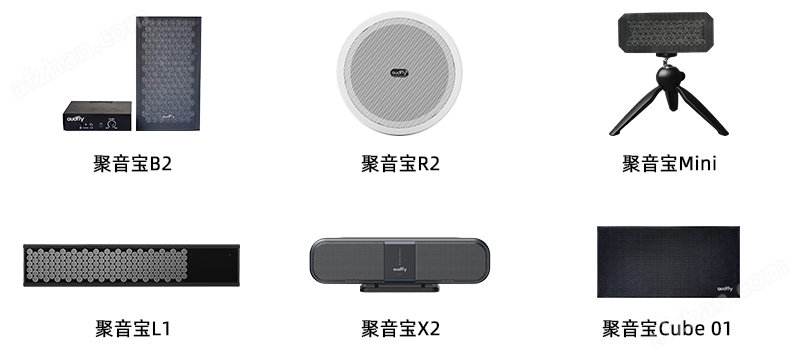 定位分區(qū)音響 喇叭定向播放