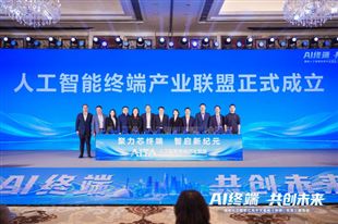 旷视成为国家人工智能应用中试基地首批共创伙伴