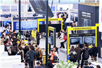 駿馳新程，視聯(lián)智造，Vision China 2026（上海）機(jī)器視覺(jué)展圓滿(mǎn)落幕