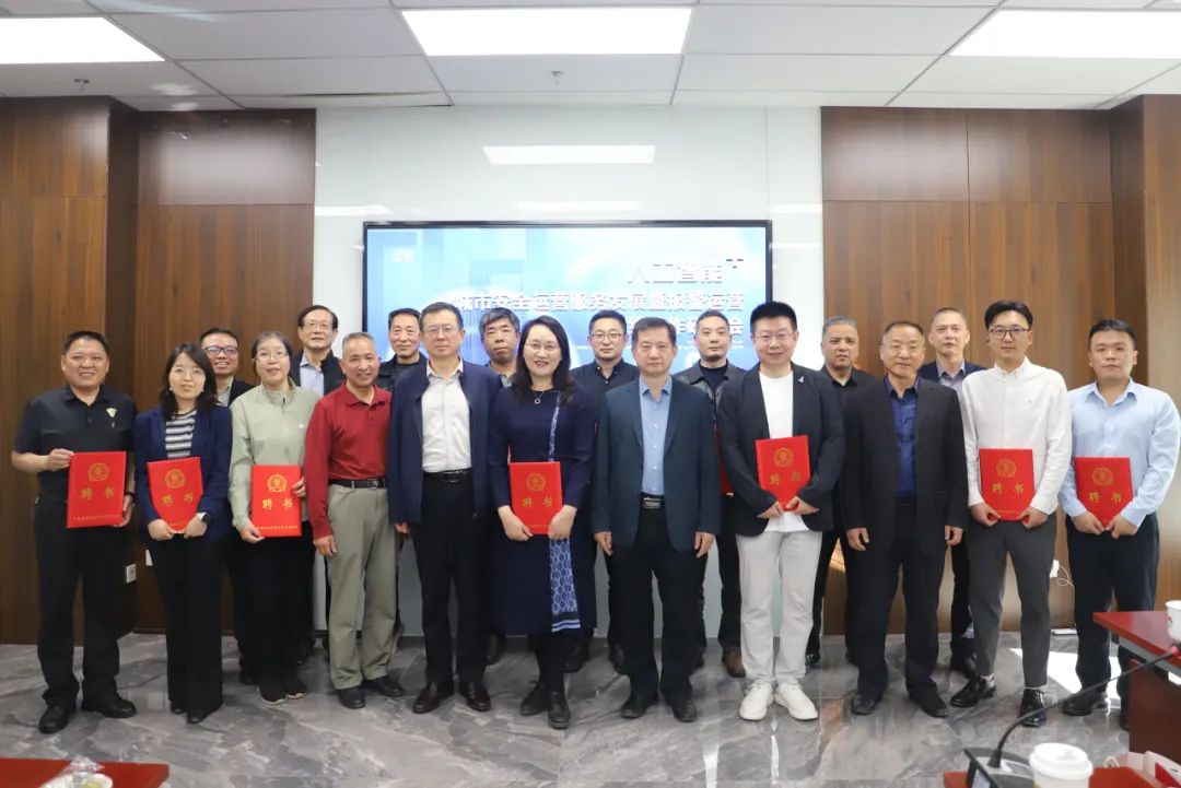 城市安全运营服务发展暨报警运营专家组工作研讨会在京成功举办