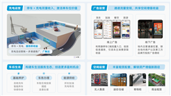 捷顺科技助力惠州物流园数字化增收提效