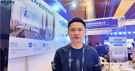 熙瑾会悟高保密离线会议方案 让AI不仅“能听”更“能干活”