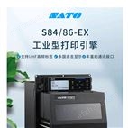 SATO���ٴ�ӡ����