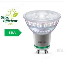 飛利浦Ultra Efficient 2.1W GU10節能燈杯