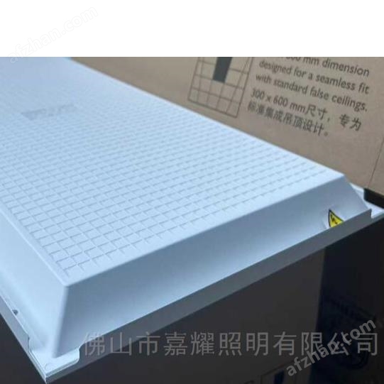 Philips RC058 integrated ceiling kitchen and bathroom panel light 18W24W36W