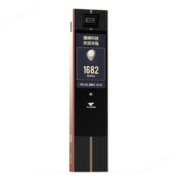 Jieyao Integrated Control Machine Black Light Edition