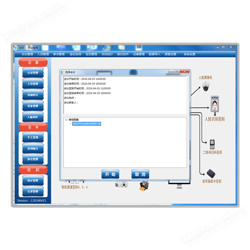 RFID+��������ǩ������ϵͳ--�ƶ������