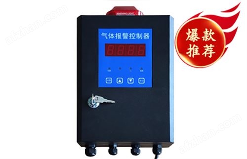 JC-ADF报警控制器