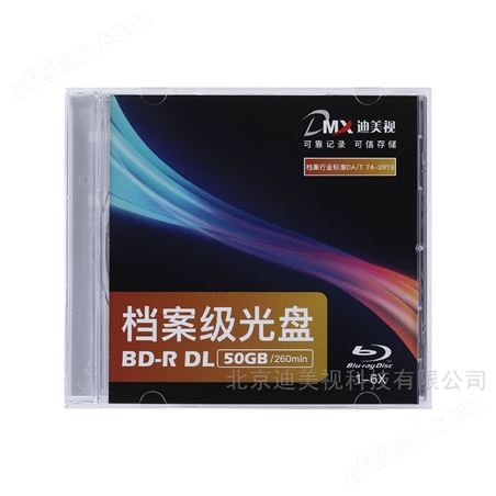 ������50G�߹��ˮ�ɴ�ӡ���������̿�¼��