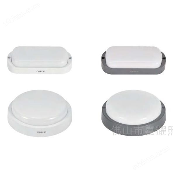 OPPO Lighting 12W20W30WLED Waterproof Wall Light Ceiling Light IP65