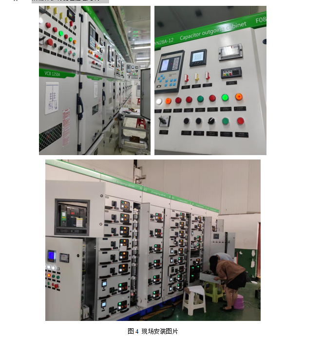 AM系列微機保護裝置在 中東區天然氣回收站配電工程中的應用