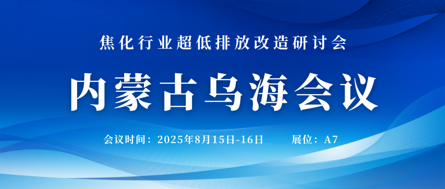 展会直击，智易时代精彩亮相印尼雅加达水处理展览会！