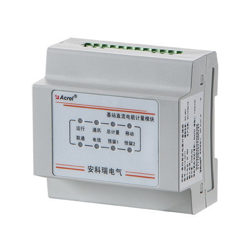 5G基站降本减排新路径：安科瑞电表赋能叠光系统，开启绿色能源新时代