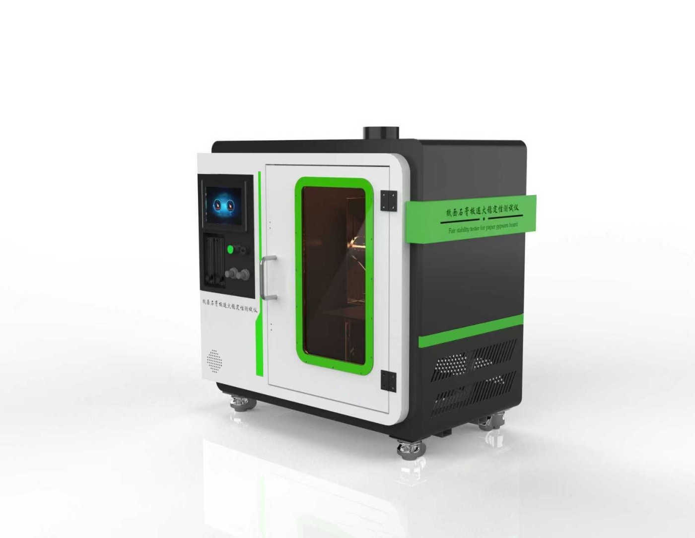 f10c07c69a5e47bd9ebb922af271192c.jpg SRT-2521 纸面石膏板遇火稳定性测试仪介绍 参数稳定