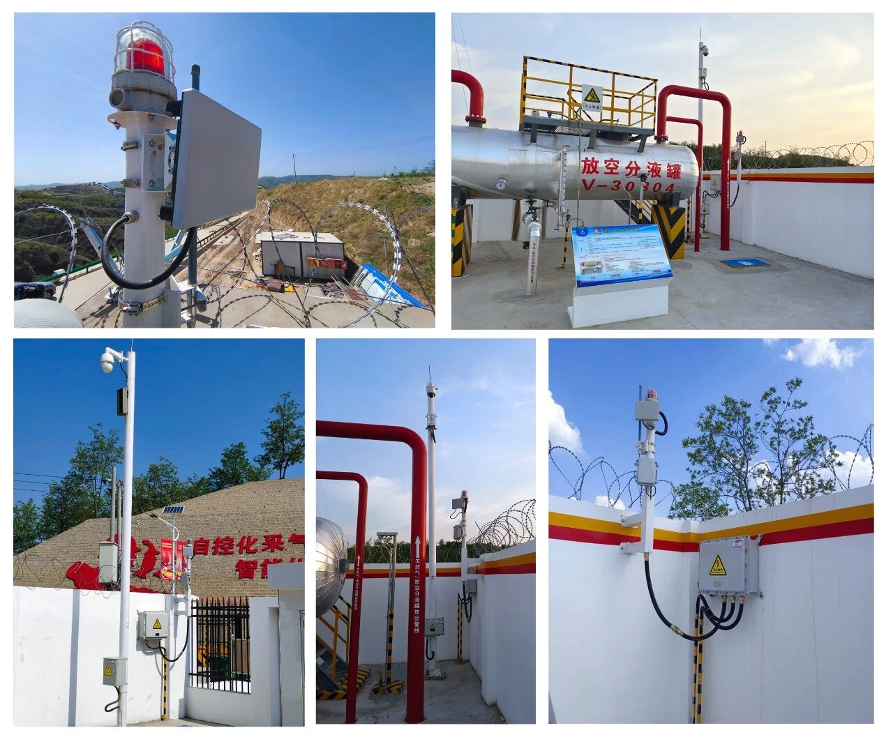 科技安防新突破：球雷一体区域雷达入侵报警系统守护安全边界