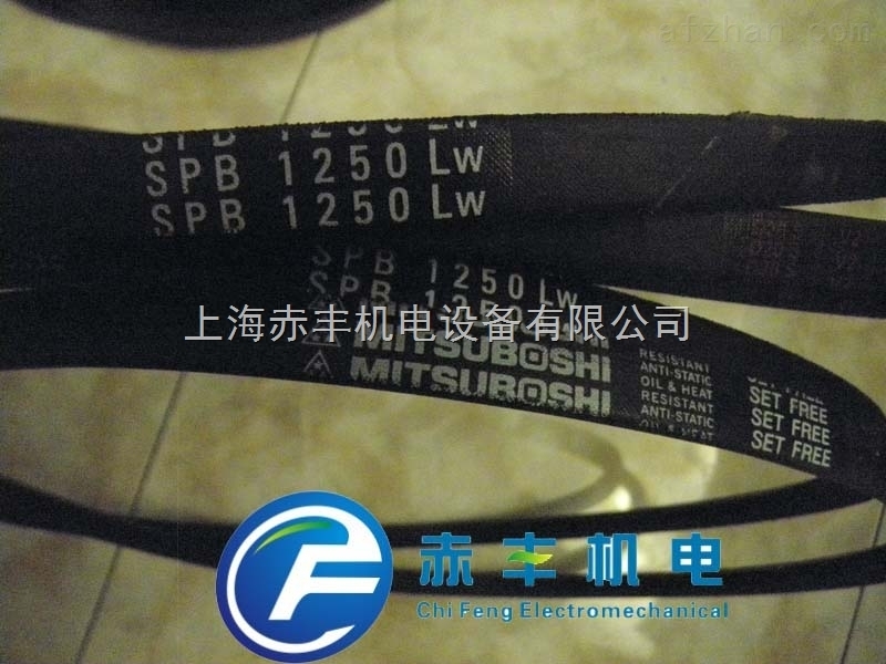 SPB型进口三角带